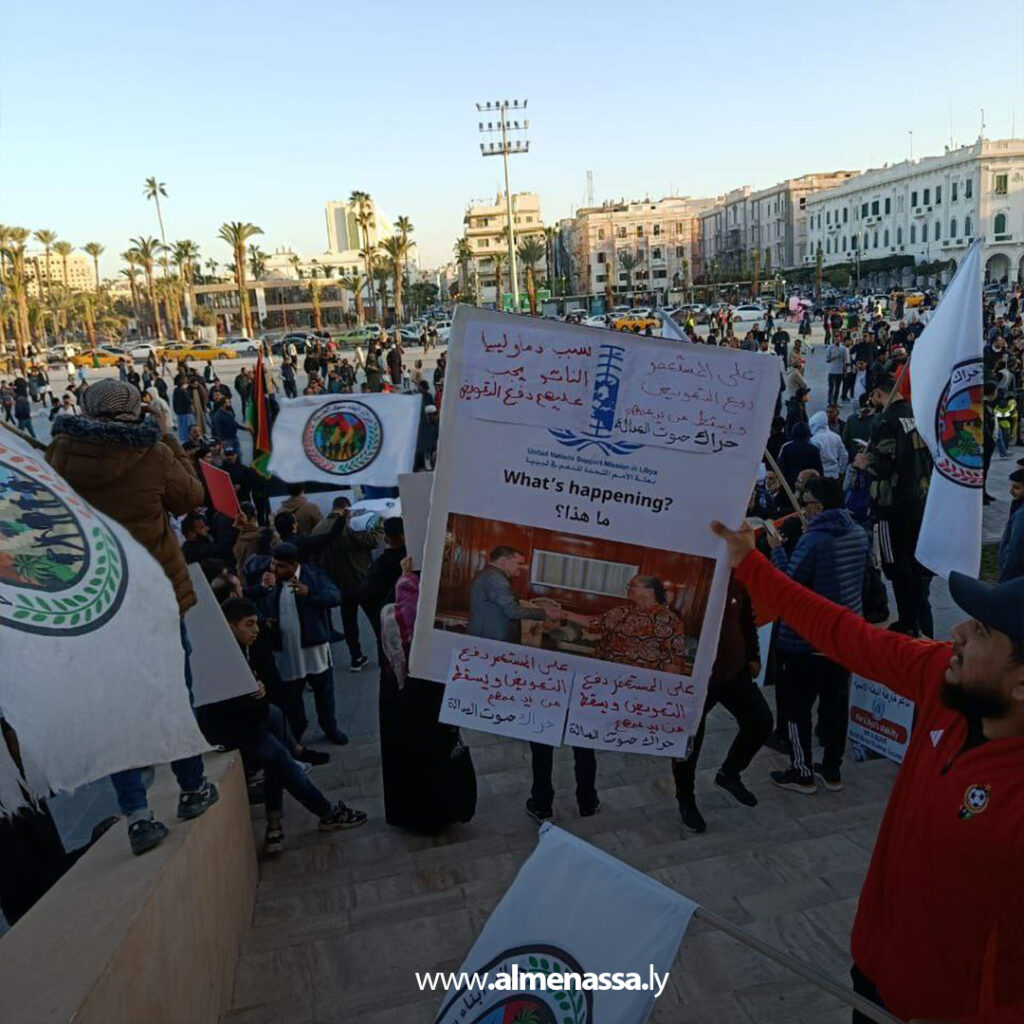 Extra 58.jpg1111 58 حراك صوت العدالة ينظم مظاهرة سلمية ويطالب باسترداد الحقوق ومحاسبة المسؤولين