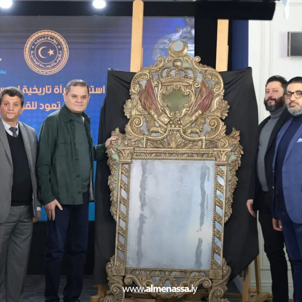 Extra 59 بحضور الدبيبة .. مصلحة الآثار تتسلم مرآة قرمانلية نادرة تعود للقرن التاسع عشر