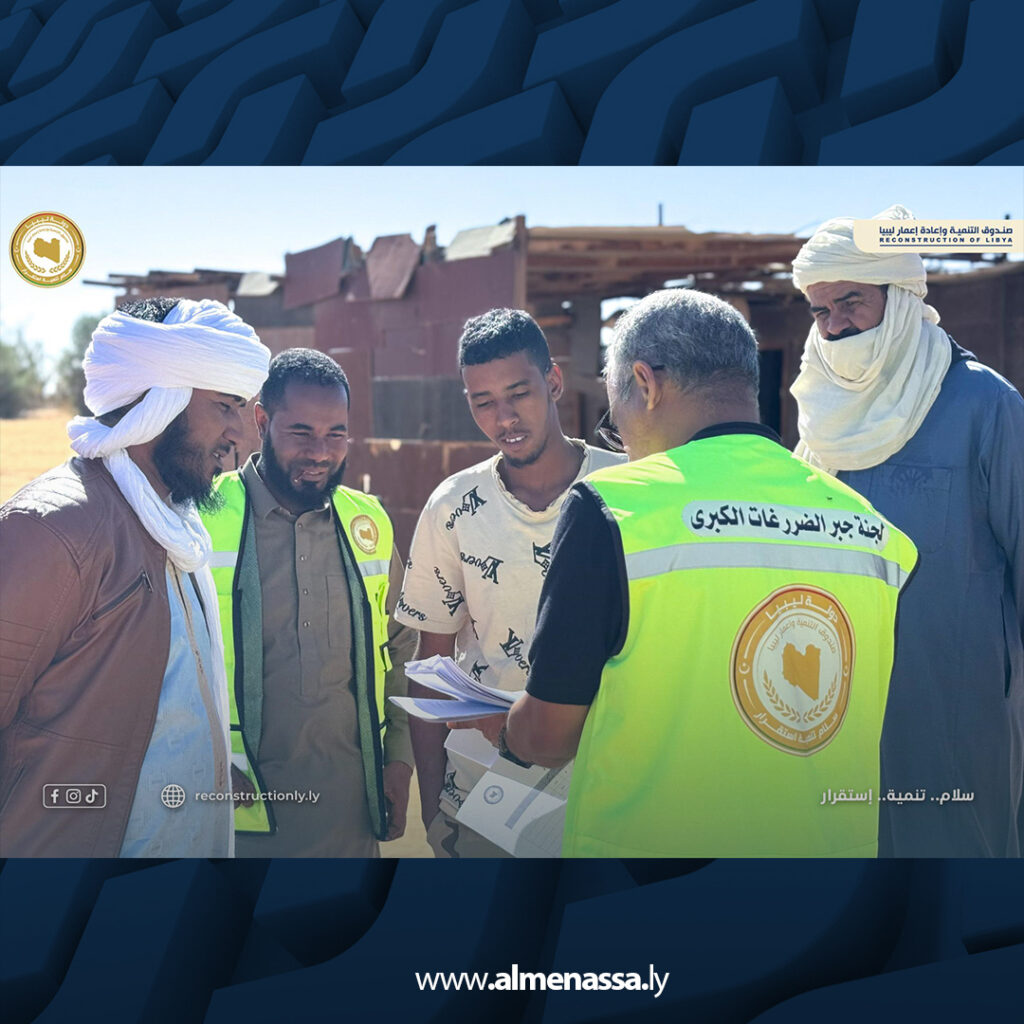 Extra 66.jpg6 66 اللجنة الميدانية لصندوق التنمية تبدأ حصر أضرار إعصار 2024 في غات