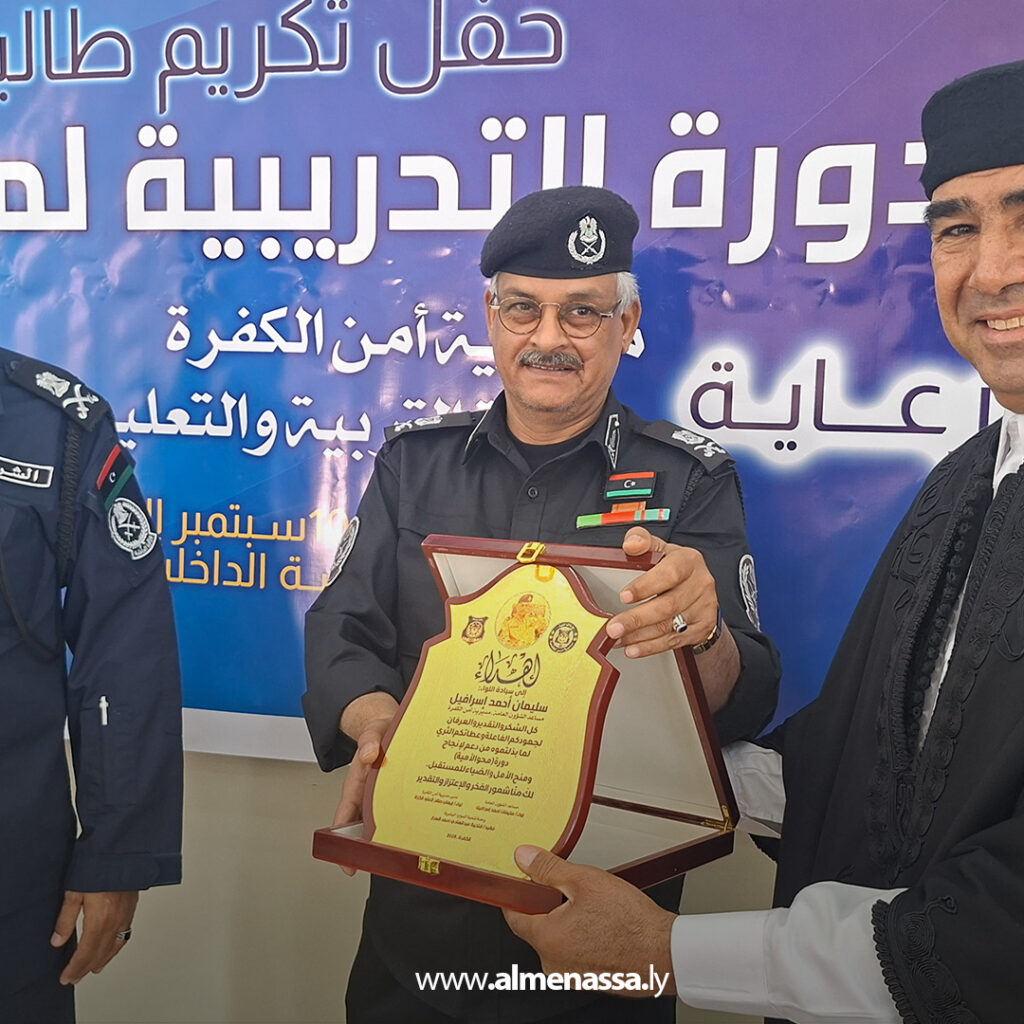 Extra 67.jpg111 67 مديرية أمن الكفرة تختتم دورة محو الأمية للشرطة النسائية