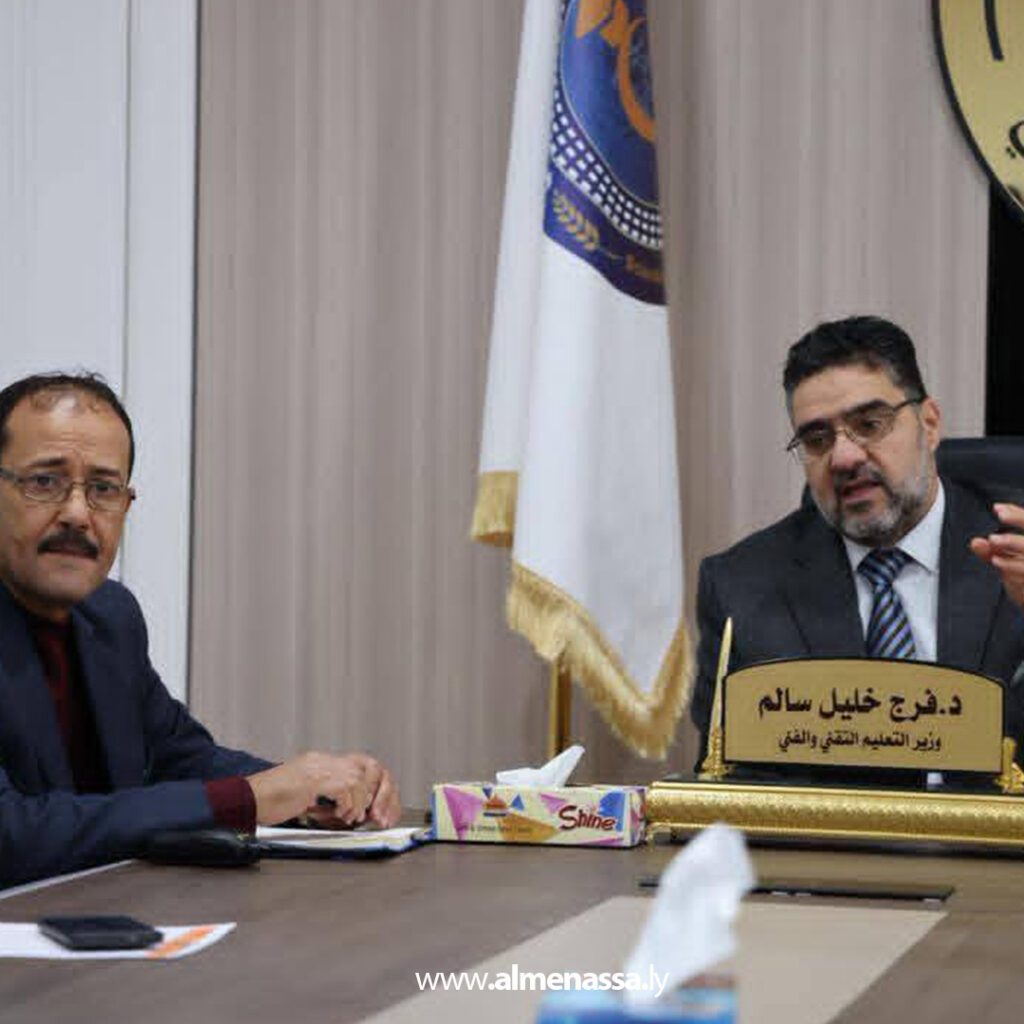 Extra 7.jpg1 7 وزارة التعليم التقني بالحكومة الليبية تبحث تطبيق معايير الجودة