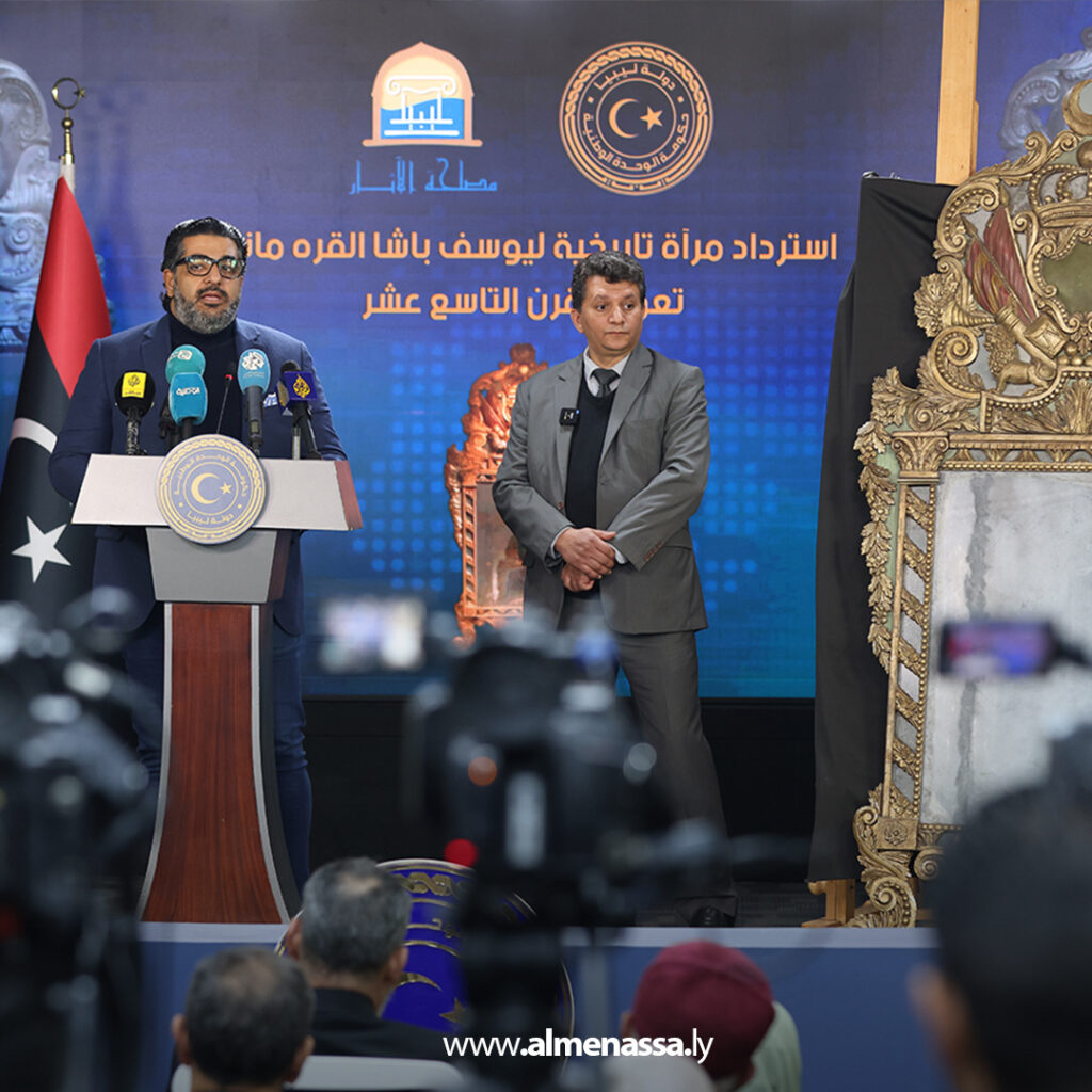 Extra 7.jpg5 7 بحضور الدبيبة .. مصلحة الآثار تتسلم مرآة قرمانلية نادرة تعود للقرن التاسع عشر