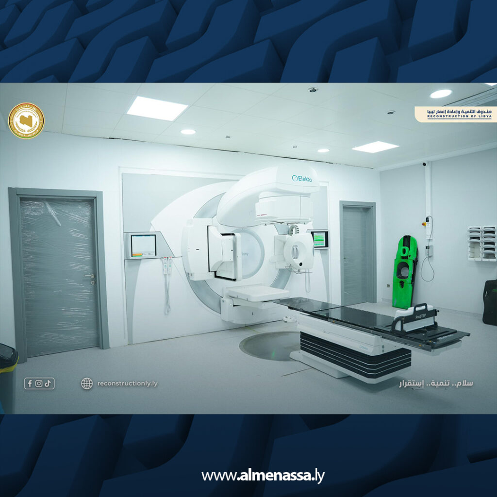 Extra 7.jpg6 7 صندوق التنمية يؤكد استمرار أعمال تطوير المركز الوطني لعلاج الأورام ببنغازي