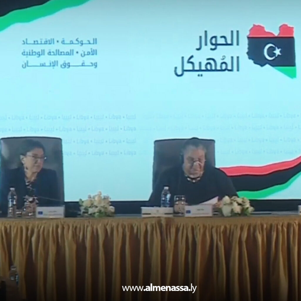 Extra 76.jpg2 76 انطلاق الحوار المهيكل في طرابلس بتوقيع المشاركين على مذكرة قواعد السلوك