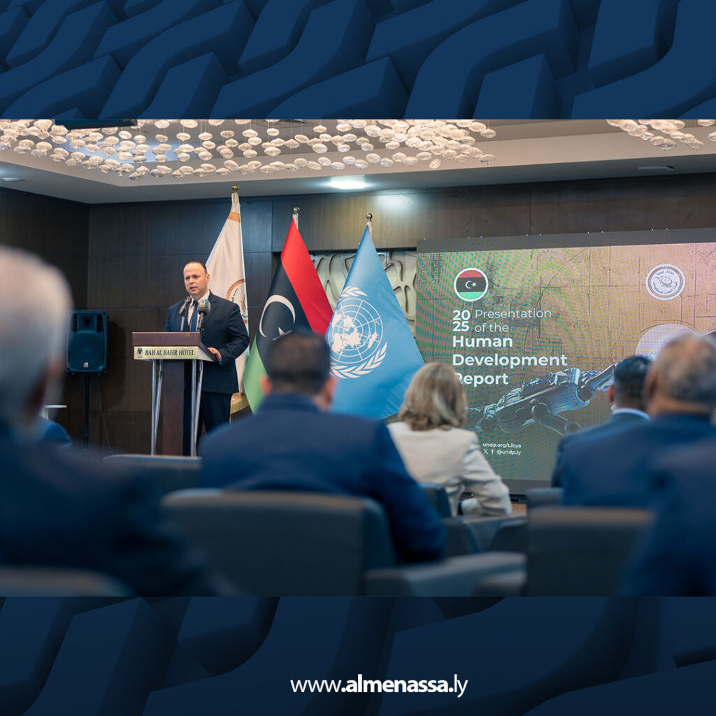 Extra 9.jpg8 9 برنامج الأمم المتحدة والهيئة العامة للمعلومات يطلقان تقرير التنمية البشرية 2025 بطرابلس