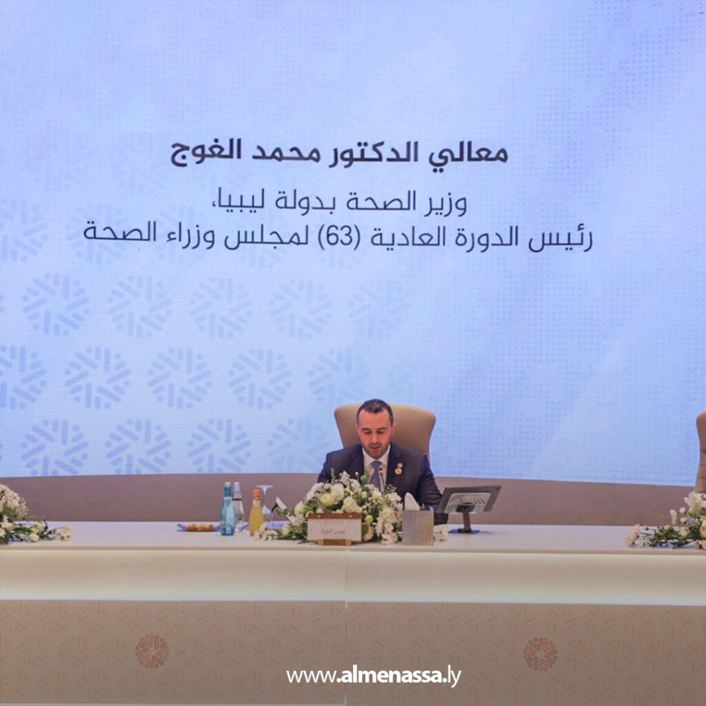 Extra 96.jpg3 96 انطلاق أعمال الدورة العادية (63) لاجتماع مجلس وزراء الصحة العرب في طرابلس