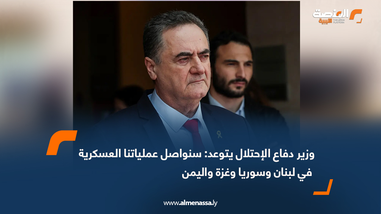 وزير دفاع الإحتلال يتوعد: سنواصل عملياتنا العسكرية في لبنان وسوريا وغزة واليمن