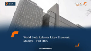 World Bank Releases Libya Economic Monitor – Fall 2025  