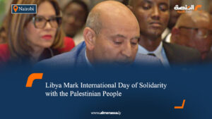 Libya Mark International Day of Solidarity with the Palestinian People