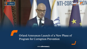Orland Announces Launch of a New Phase of Program for Corruption Prevention