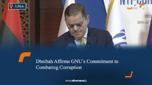 Dbeibah Affirms GNU’s Commitment to Combating Corruption