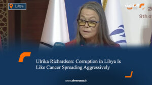 Ulrika Richardson: Corruption in Libya Is Like Cancer Spreading Aggressively