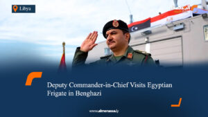 Deputy Commander-in-Chief Visits Egyptian Frigate in Benghazi