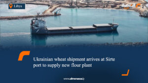 Ukrainian wheat shipment arrives at Sirte port to supply new flour plant  