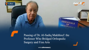 Passing of Dr. Al‑Sadiq Makhlouf: the Professor Who Bridged Orthopedic Surgery and Fine Arts  