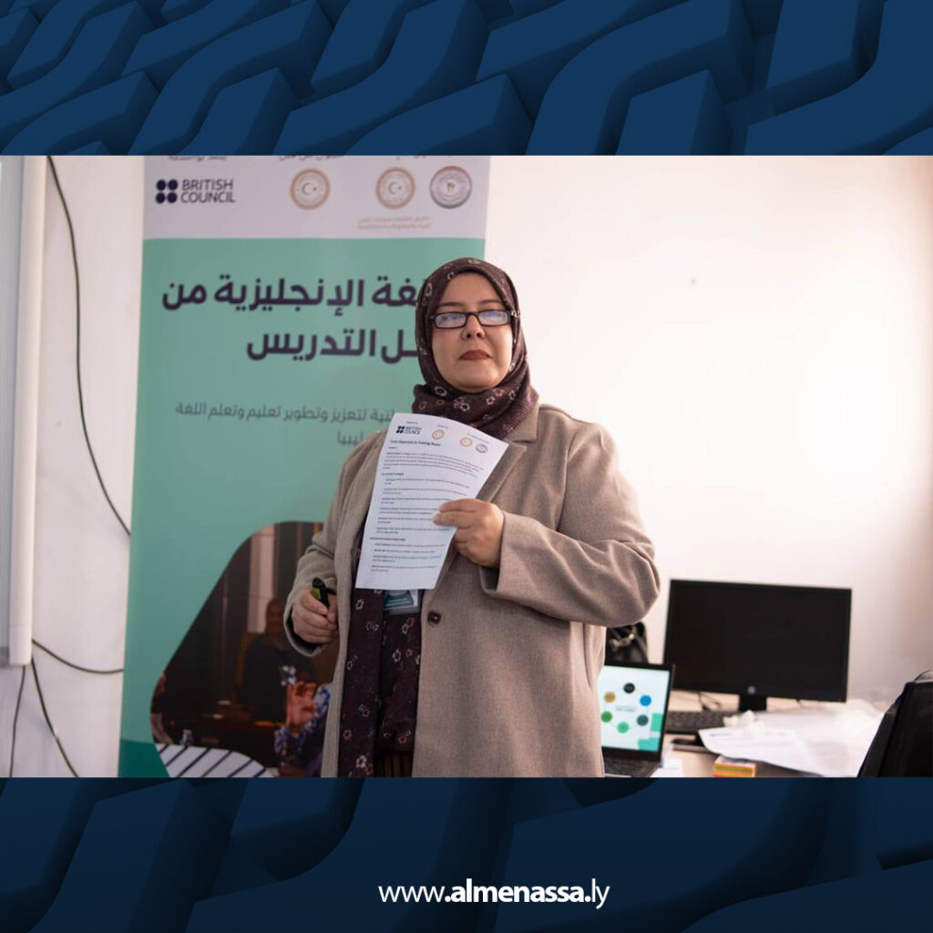 Extra 01 6 تواصل برنامج تدريب المدربين لتجويد تعليم اللغة الإنجليزية