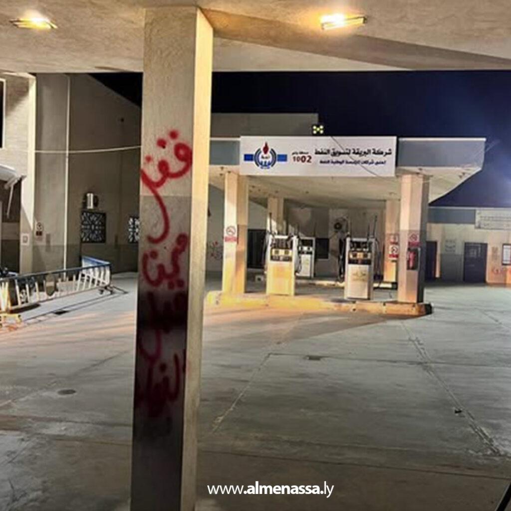 Extra 1.jpg1 1 التحفظ على 14 ألف لتر من وقود الديزل في مسلاتة