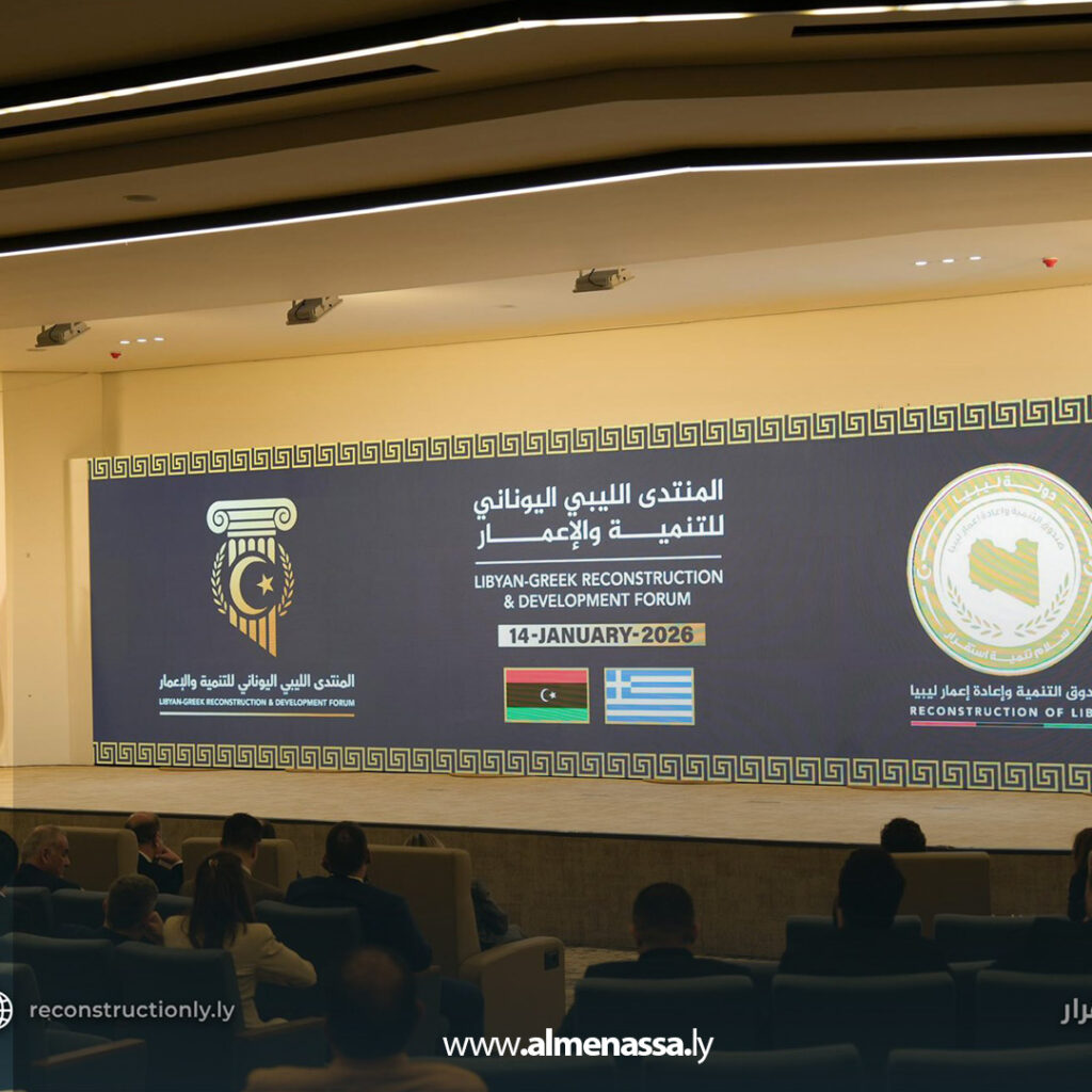 Extra 1.jpg22 1 المهندس بالقاسم حفتر يوقع 21 اتفاقية مع اليونان لتدشين مرحلة جديدة من الإعمار