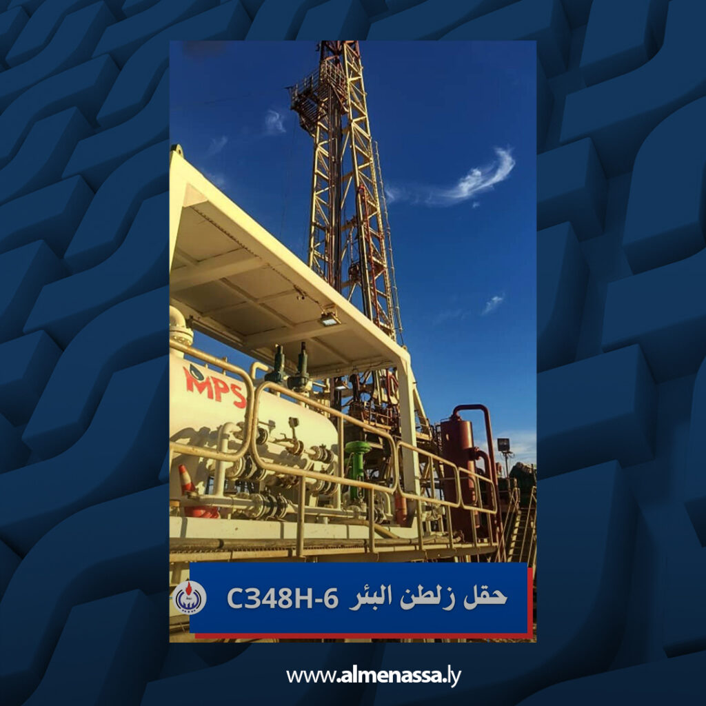 Extra 101.jpg2 101 نتائج تشغيلية جديدة لشركة سرت في حقلي زلطن والخير ترفع الإنتاج بأكثر من أربعة آلاف برميل يوميا