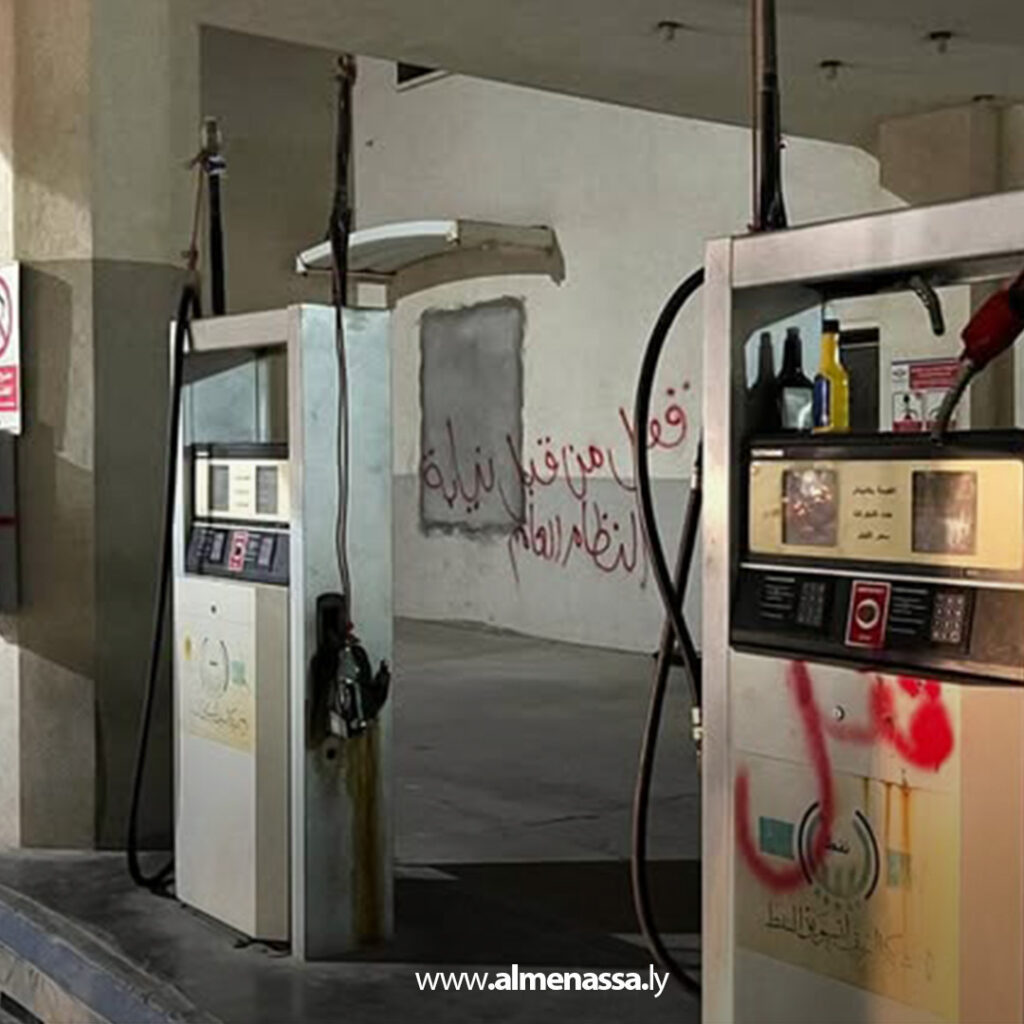 Extra 12 التحفظ على 14 ألف لتر من وقود الديزل في مسلاتة