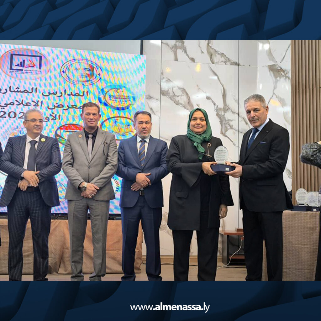 Extra 129 انطلاق المعرض الأول للإعلام التربوي لمنسقي الإعلام بالمراقبة بطرابلس المركز