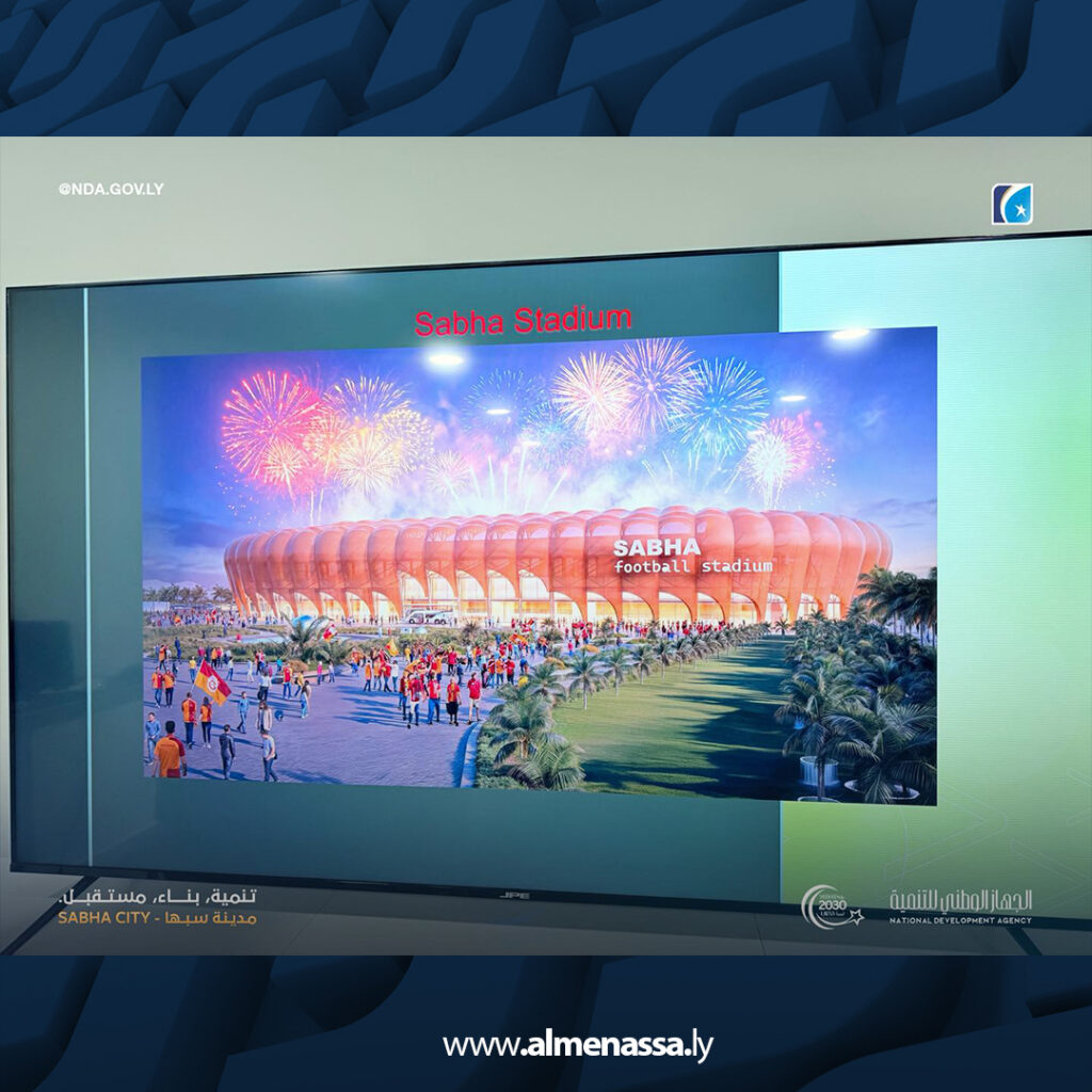 Extra 13.jpg5 13 مدير عام الجهاز الوطني للتنمية يتابع مراحل إنجاز ملعب الشاوش غربال الدولي بسبها