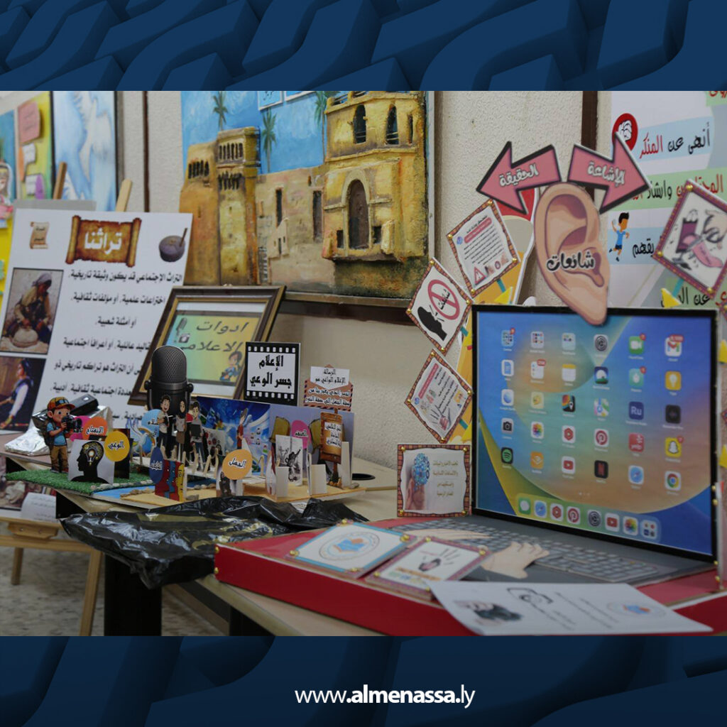 Extra 14.jpg8 14 انطلاق المعرض الأول للإعلام التربوي لمنسقي الإعلام بالمراقبة بطرابلس المركز