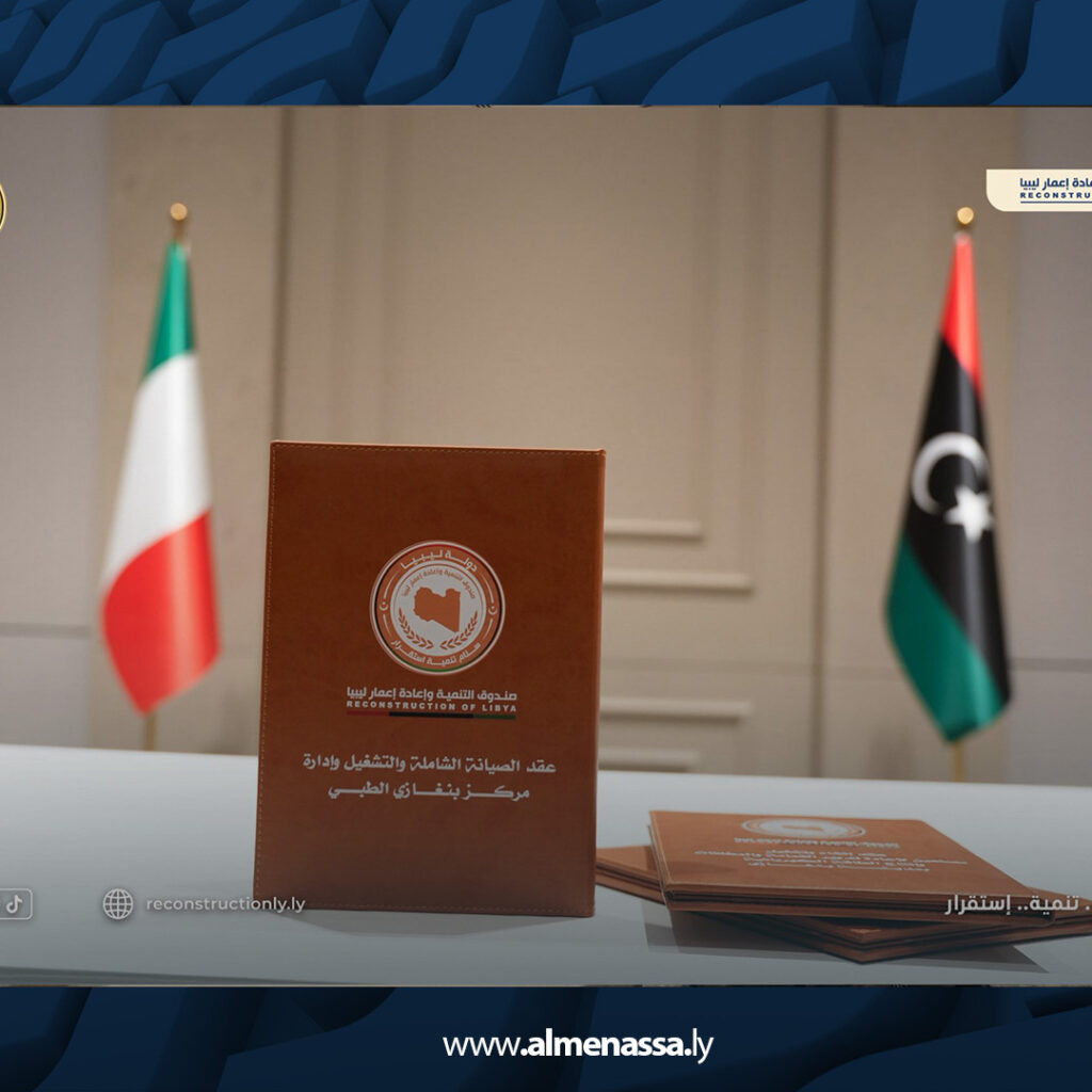 Extra 16.jpg8 16 المهندس بالقاسم حفتر يوقع عقودا صحية وبيئية كبرى مع شركة إيطالية