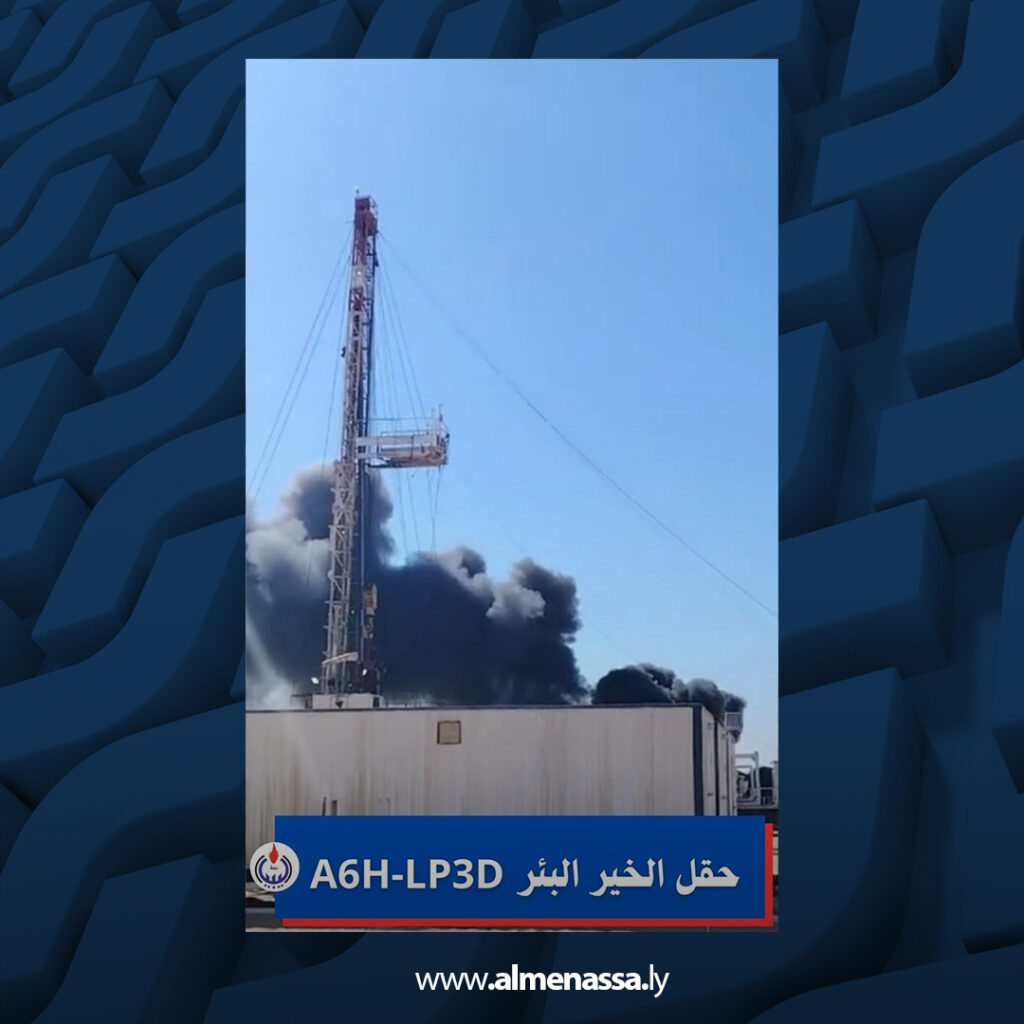 Extra 187 نتائج تشغيلية جديدة لشركة سرت في حقلي زلطن والخير ترفع الإنتاج بأكثر من أربعة آلاف برميل يوميا