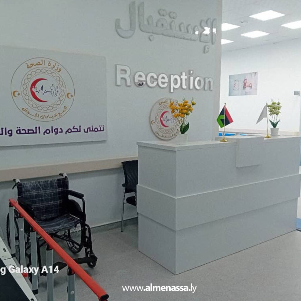 Extra 20.jpg8 20 وزارة الصحة تفتتح مجمع عيادات الجوش بالحرابة لتقديم خدمات طبية متكاملة