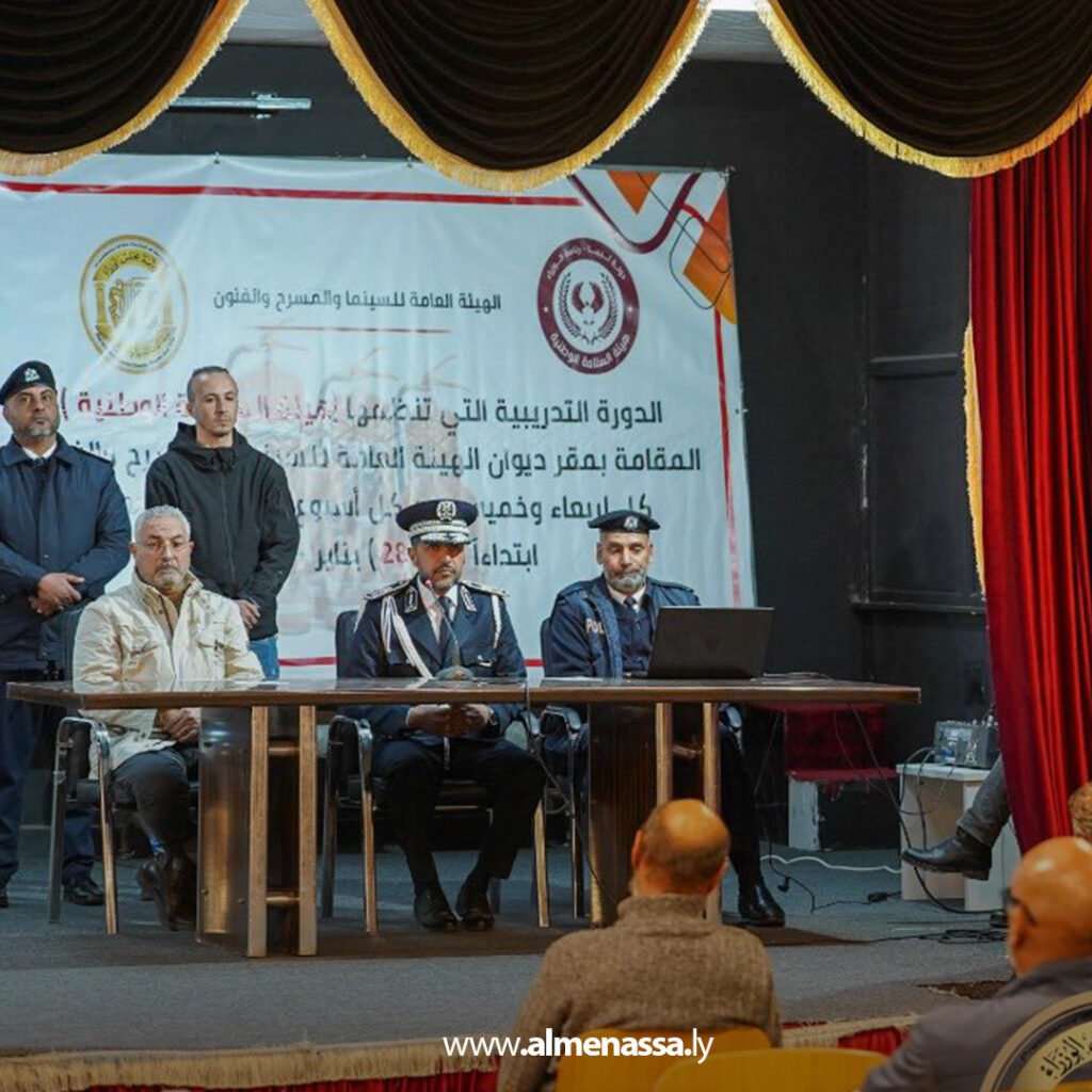 Extra 227 دورة سلامة مهنية تجمع هيئة السينما والمسرح وهيئة السلامة الوطنية