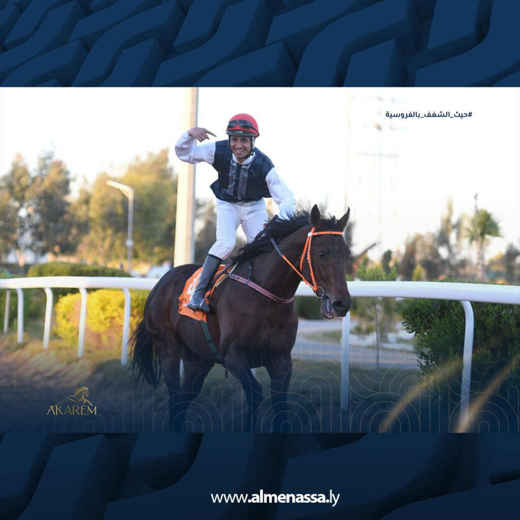 Extra 23.jpg4 23 أمجد السلامي يقود TUTTO TORNA لفوز جديد لإسطبلات أكارم على مضمار مصراتة