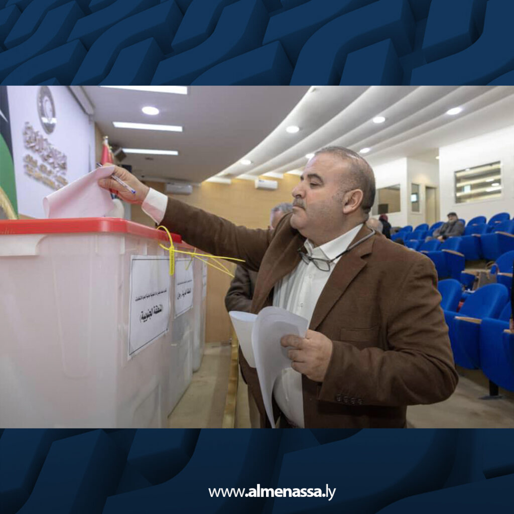 Extra 31.jpg11 31 المجلس الأعلى للدولة ينتخب أعضاء مجلس إدارة المفوضية العليا للانتخابات خلال جلسته العامة رقم 113