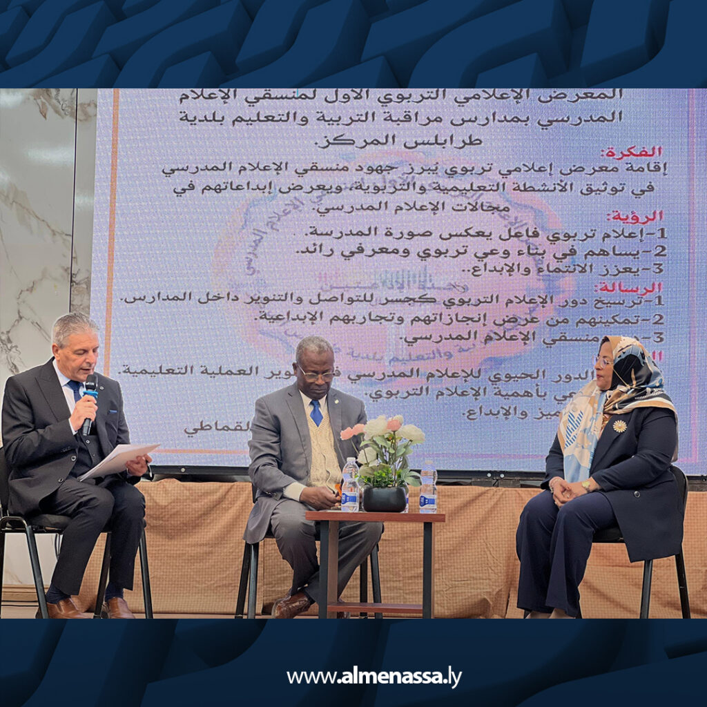 Extra 39.jpg4 39 انطلاق المعرض الأول للإعلام التربوي لمنسقي الإعلام بالمراقبة بطرابلس المركز