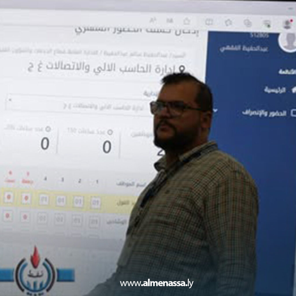 Extra 4.jpg11 4 شركة البريقة تعزز جاهزيتها الرقمية بإطلاق نظام ERP