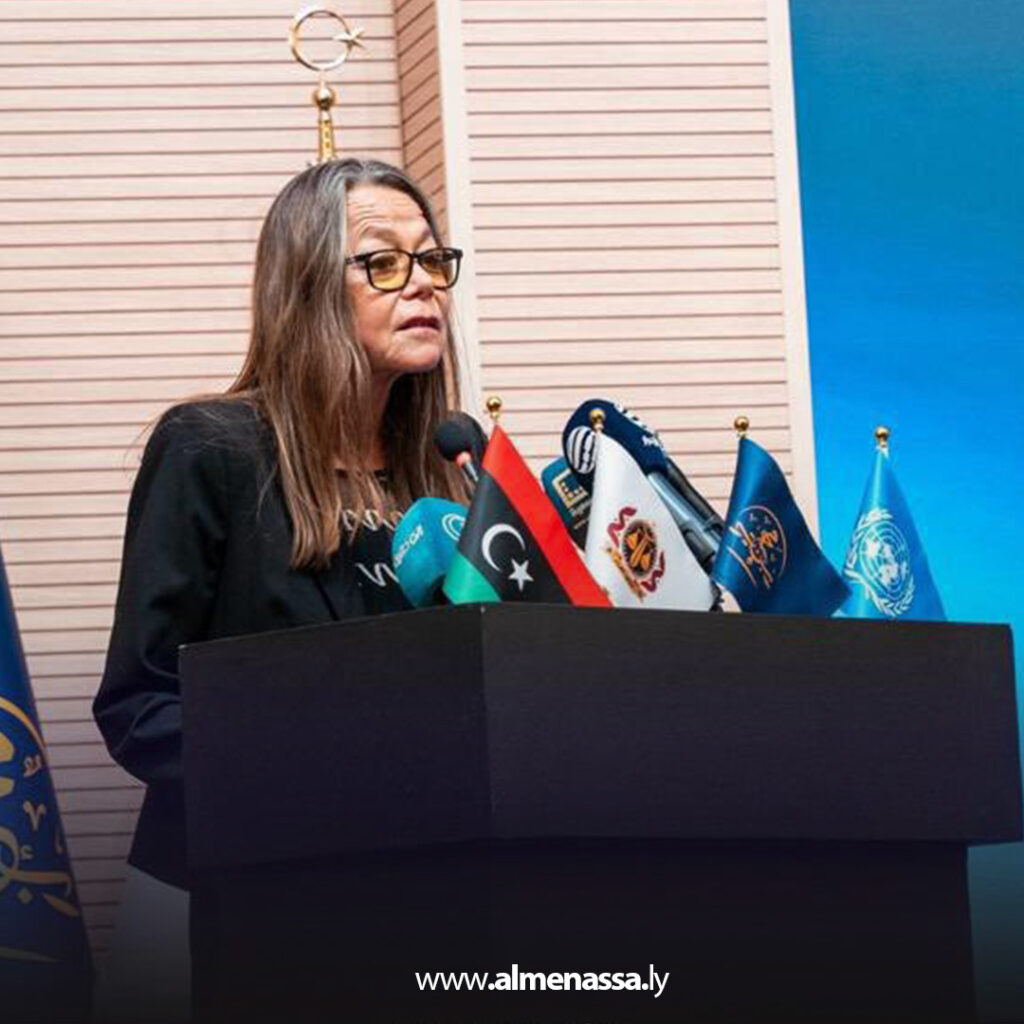 Extra 47.jpg11 47 إعلان نتائج بحث حول آثار الاتجار بالمخدرات في ليبيا وعبر شمال أفريقيا