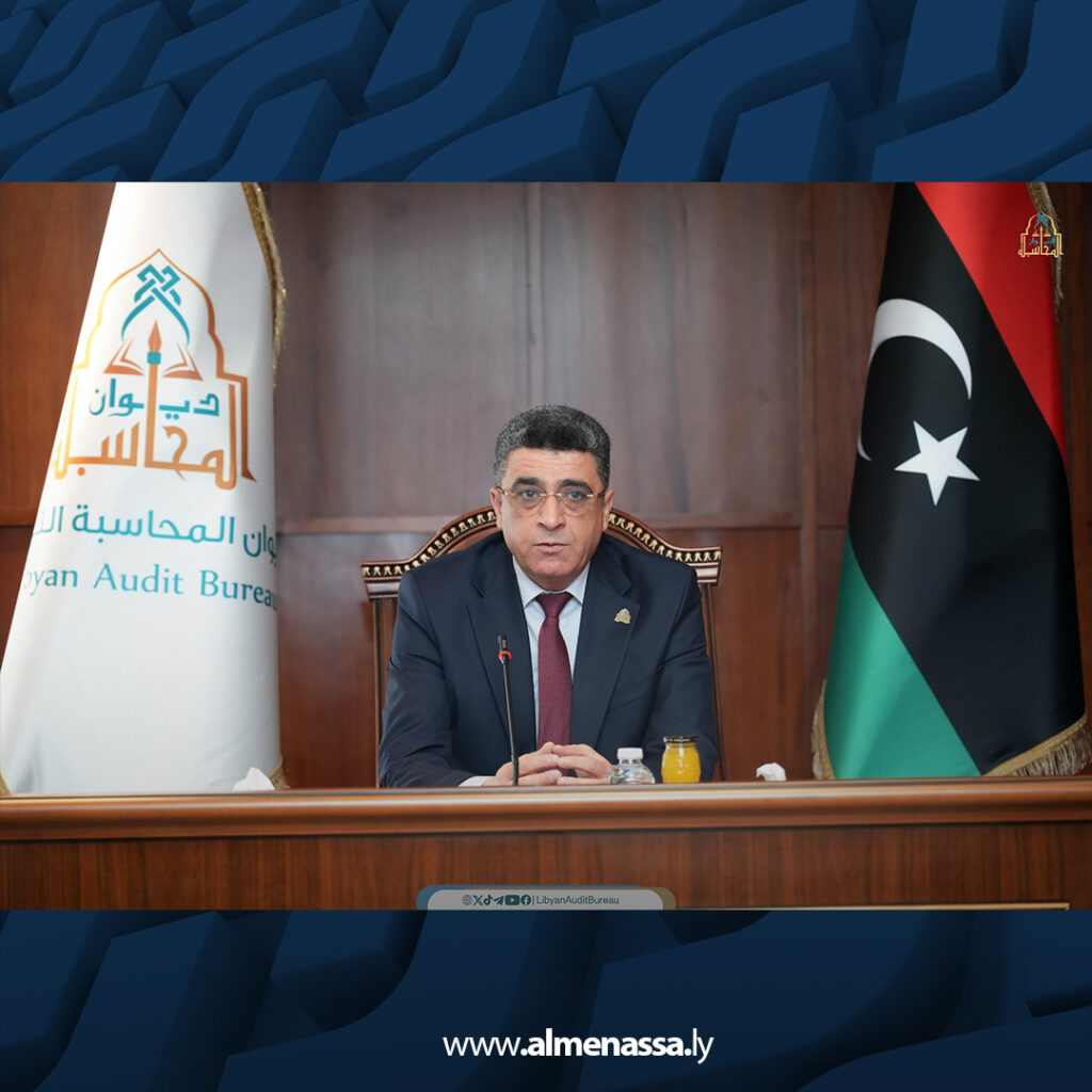 Extra 48.jpg3 48 ديوان المحاسبة يعقد أول اجتماعاته الدورية لعام 2026 لمتابعة الخطط الرقابية وتقييم الأداء