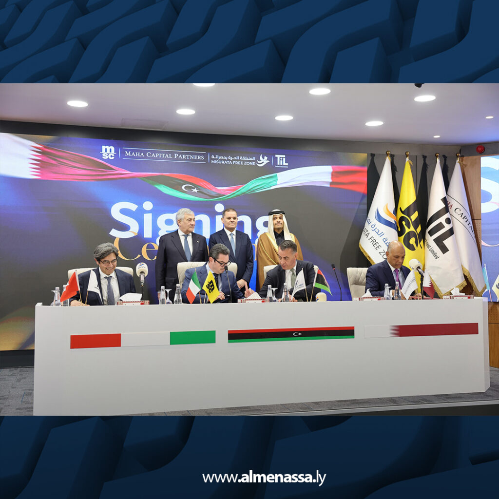 Extra 53.jpg4 53 اتفاقية دولية لتطوير ميناء المنطقة الحرة مصراتة باستثمارات ضخمة ترفع قدرته التشغيلية