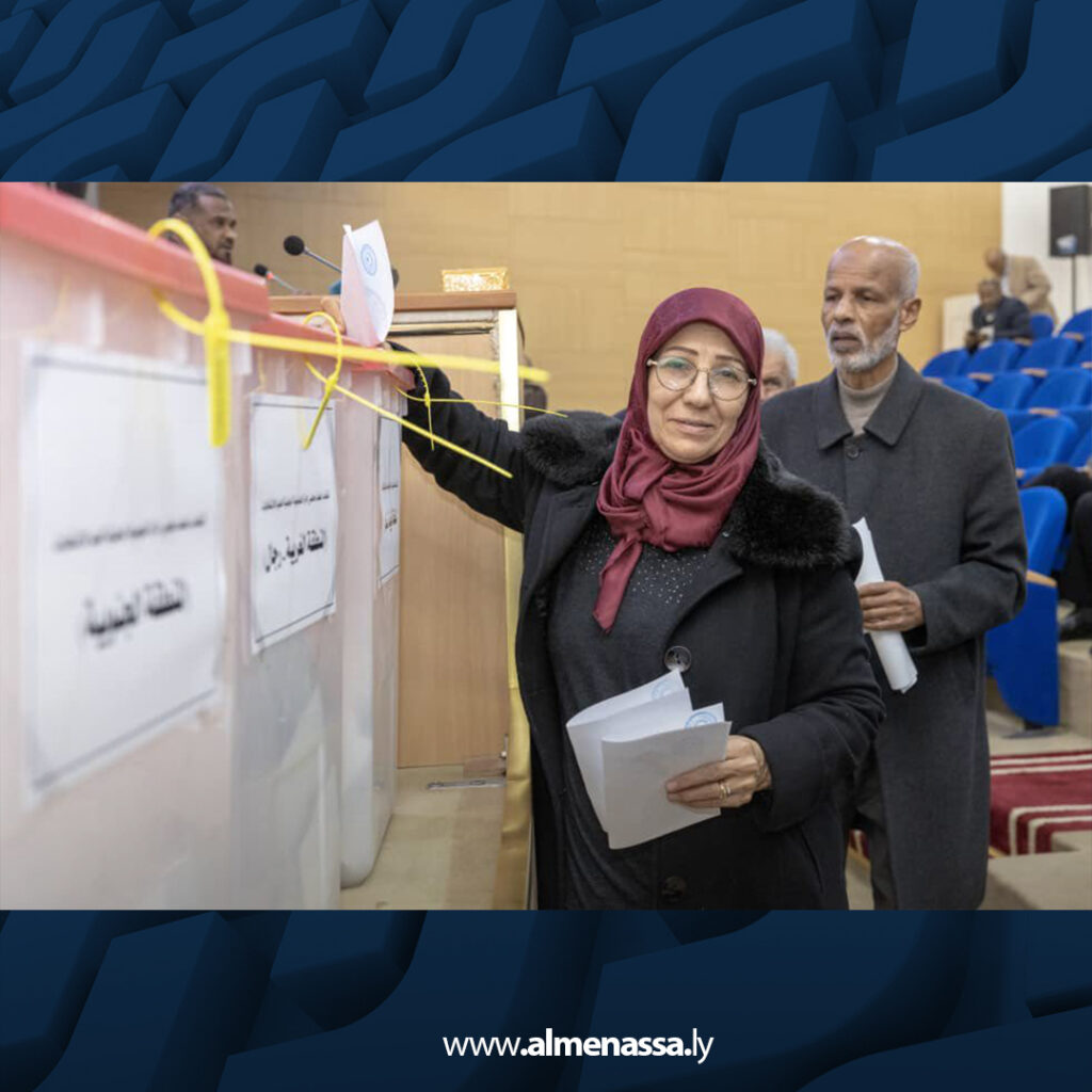 Extra 6.jpg10 6 المجلس الأعلى للدولة ينتخب أعضاء مجلس إدارة المفوضية العليا للانتخابات خلال جلسته العامة رقم 113