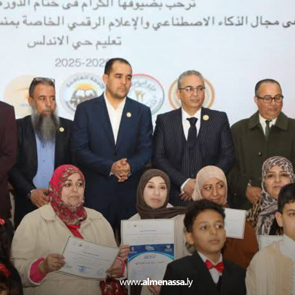 Extra 60.jpg1 60 اختتام دورة تدريبية في الذكاء الاصطناعي والإعلام الرقمي بطرابلس