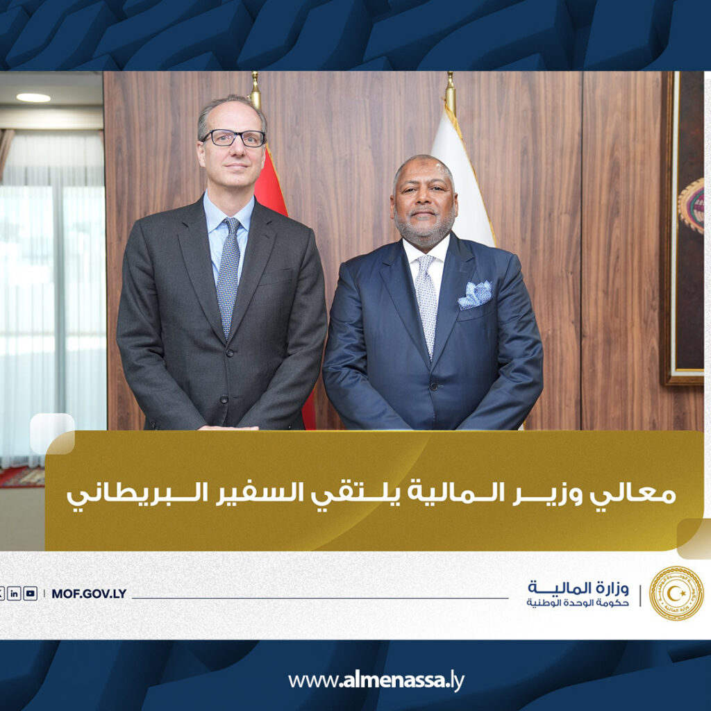 Extra 67.jpg1 67 وزير المالية يبحث مع السفير البريطاني برامج إصلاح المالية العامة والتحول الرقمي