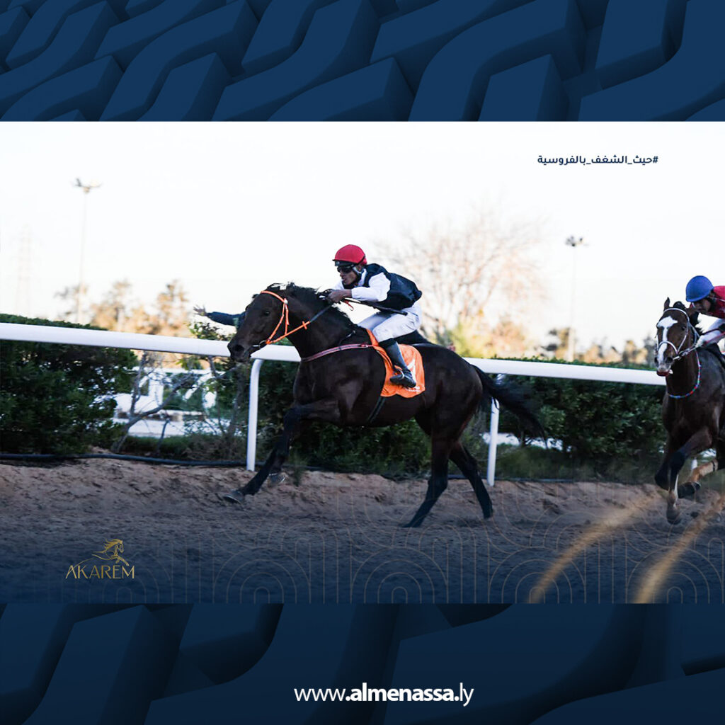 Extra 76 أمجد السلامي يقود TUTTO TORNA لفوز جديد لإسطبلات أكارم على مضمار مصراتة