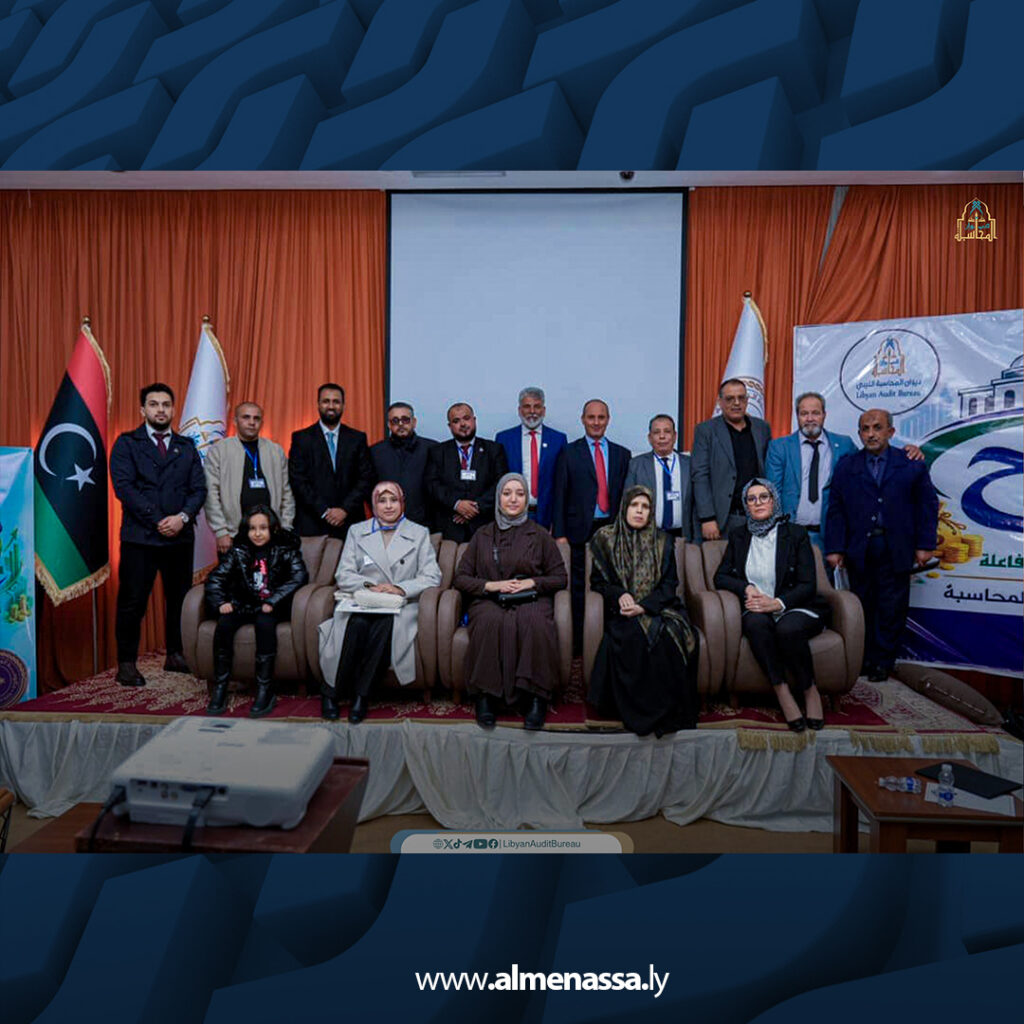 Extra 76.jpg2 76 ملتقى الإيضاح ينطلق من صبراتة في نسخته الثانية لترسيخ الحوكمة وتحسين إدارة المال العام