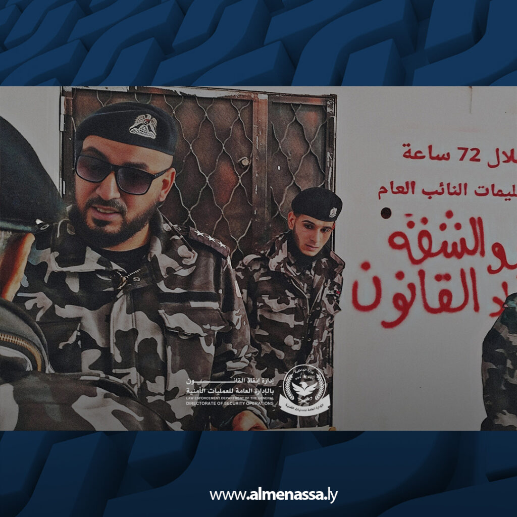 Extra 79.jpg2 79 إدارة إنفاذ القانون تعيد شقة سكنية بزليتن إلى مالكها الشرعي بعد إخلائها من المعتدين