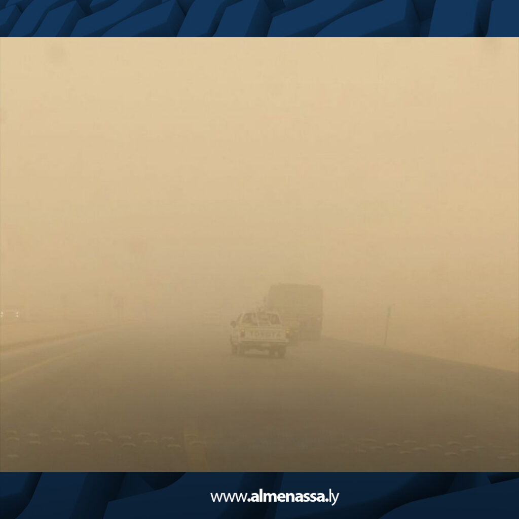 Extra 80.jpg3 80 إيقاف حركة السير بين الجفرة والمناطق المجاورة بسبب تقلبات جوية حادة وانعدام الرؤية