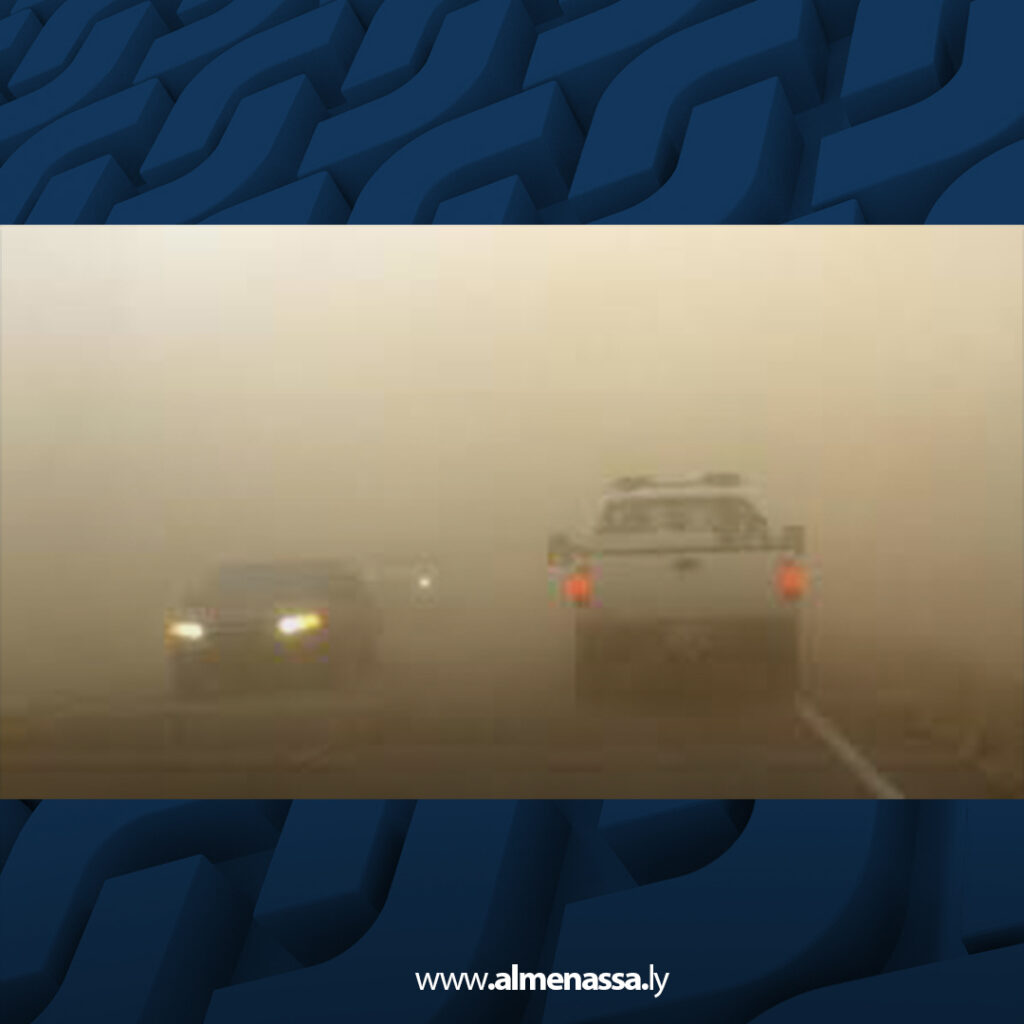 Extra 85.jpg2 85 إيقاف حركة السير بين الجفرة والمناطق المجاورة بسبب تقلبات جوية حادة وانعدام الرؤية