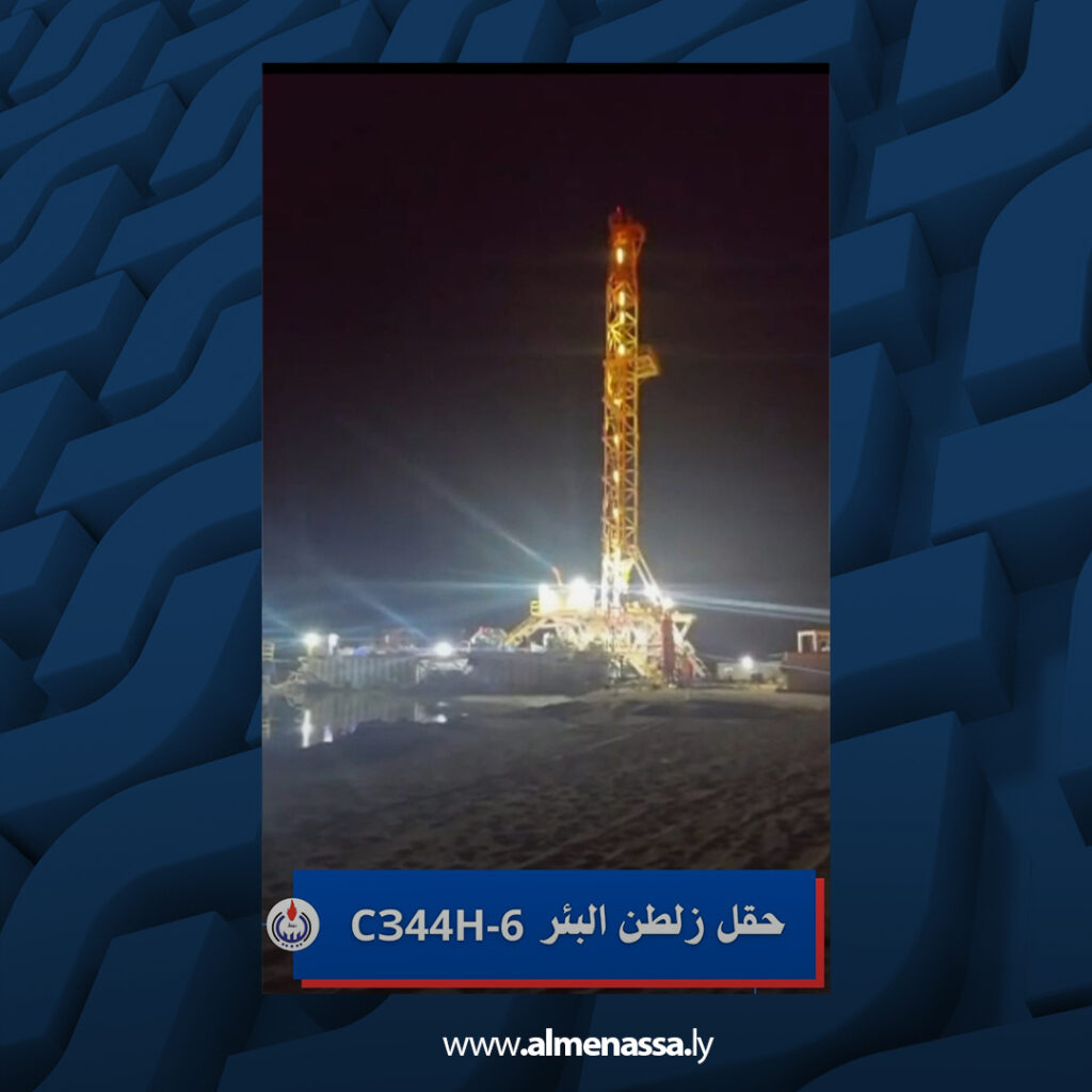 Extra 94.jpg3 94 نتائج تشغيلية جديدة لشركة سرت في حقلي زلطن والخير ترفع الإنتاج بأكثر من أربعة آلاف برميل يوميا