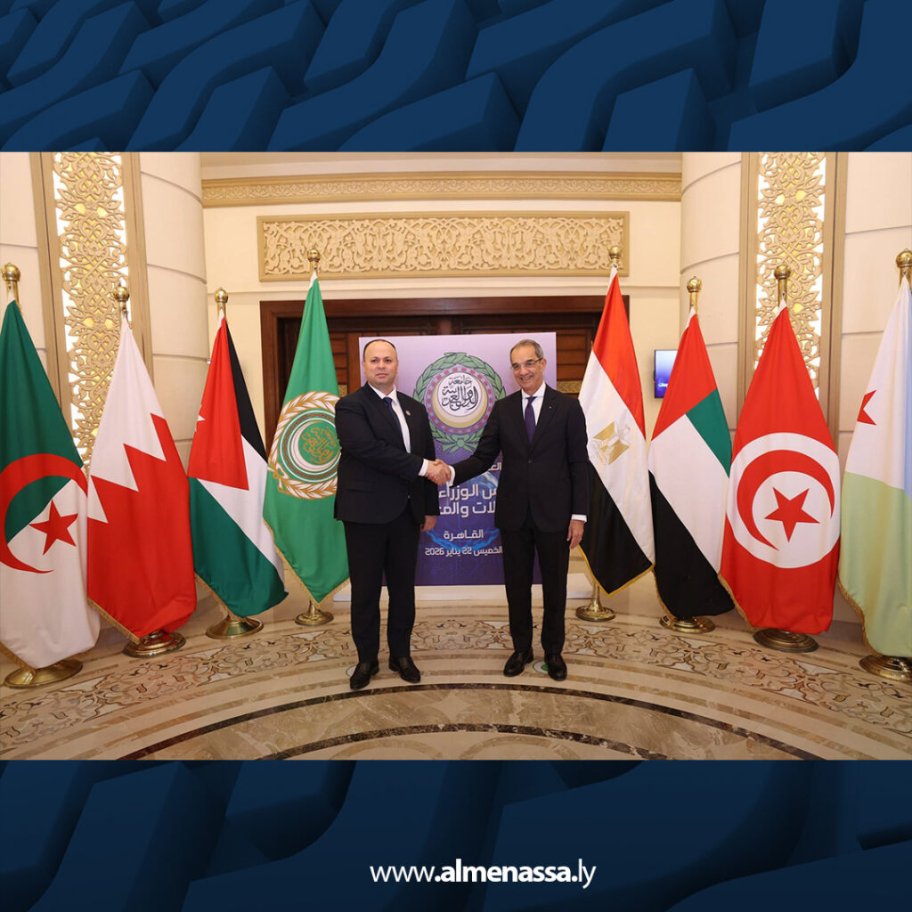 Extra 95.jpg2 95 ليبيا تشارك في الدورة الـ29 لمجلس وزراء الاتصالات العرب بالقاهرة لتطوير التحول الرقمي