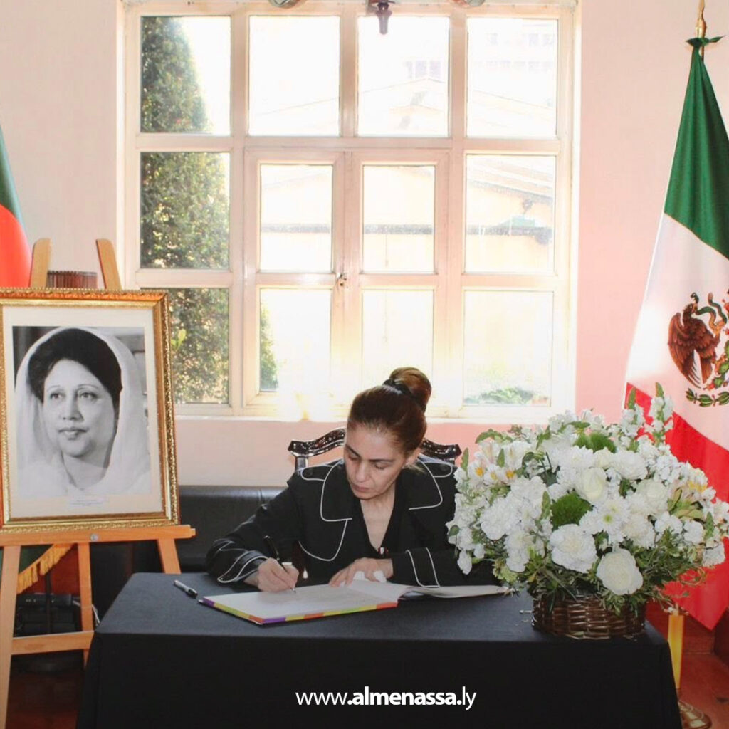 Extra 15.jpg1 15 سفيرة ليبيا في المكسيك تقدم التعازي في وفاة رئيسة وزراء بنغلاديش السابقة خالدة ضياء