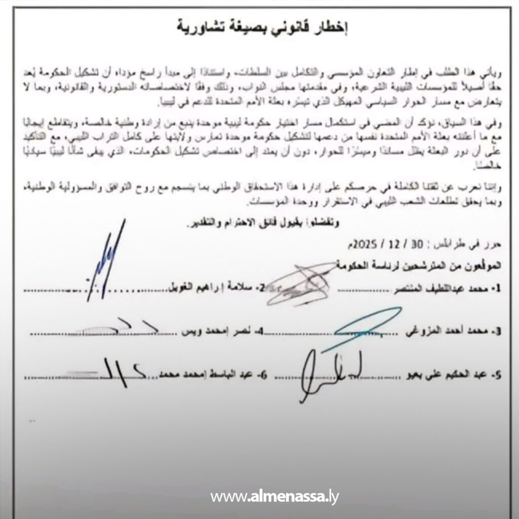 Extra 3 6 مترشحين لرئاسة الحكومة يطالبون عقيلة صالح باستئناف مسار تشكيل حكومة جديدة والتصويت عليها